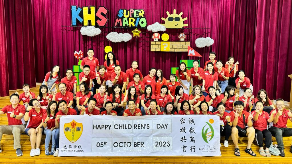 Parent-volunteers-at-the-Childrens-Day-celebration-2023-1024x576.jpeg